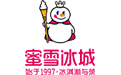 蜜雪冰城加盟官網(wǎng)